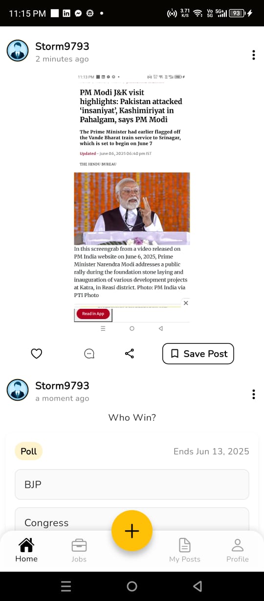 The Gong App Screenshot 1